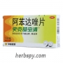 Chang Chong Qing Albendazole Tablets for ascariasis and enterobiasis